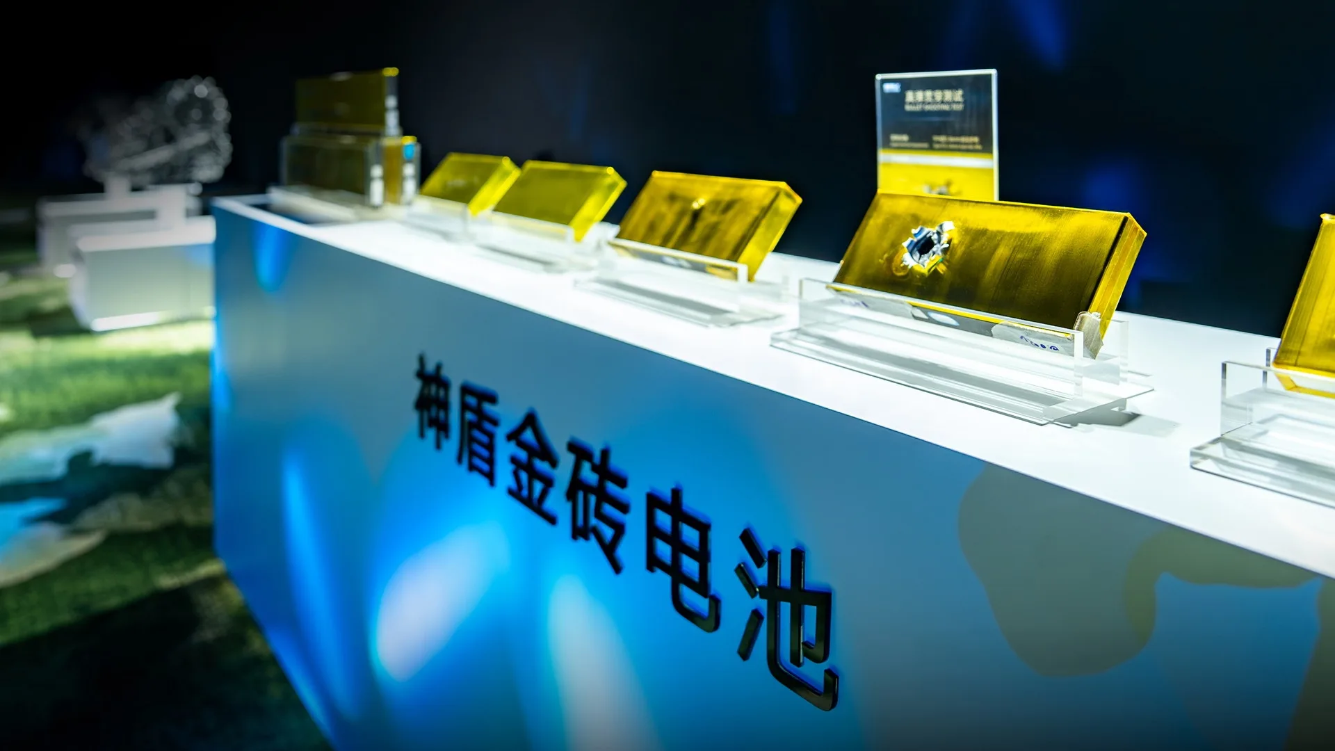 Geely Short blade battery