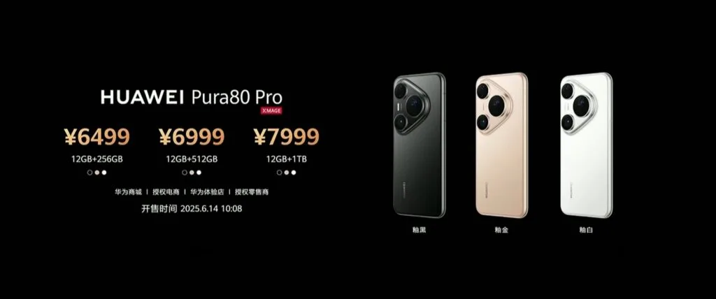 Huawei Pura 80 Series launch China