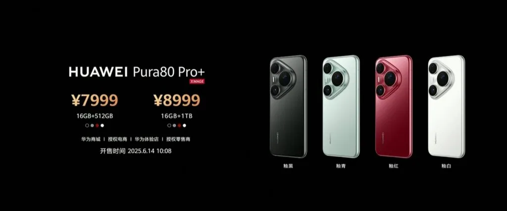 Huawei Pura 80 Series launch China