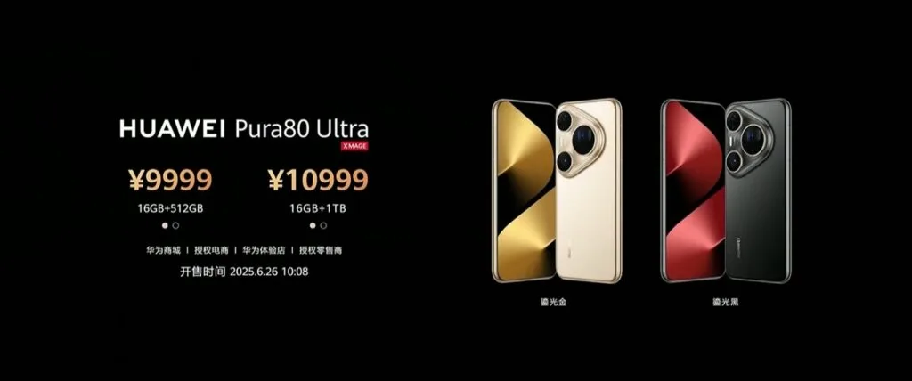 Huawei Pura 80 Series launch China