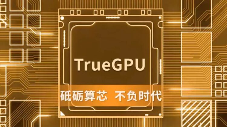 Lisuan-Tech-G100-GPU-1