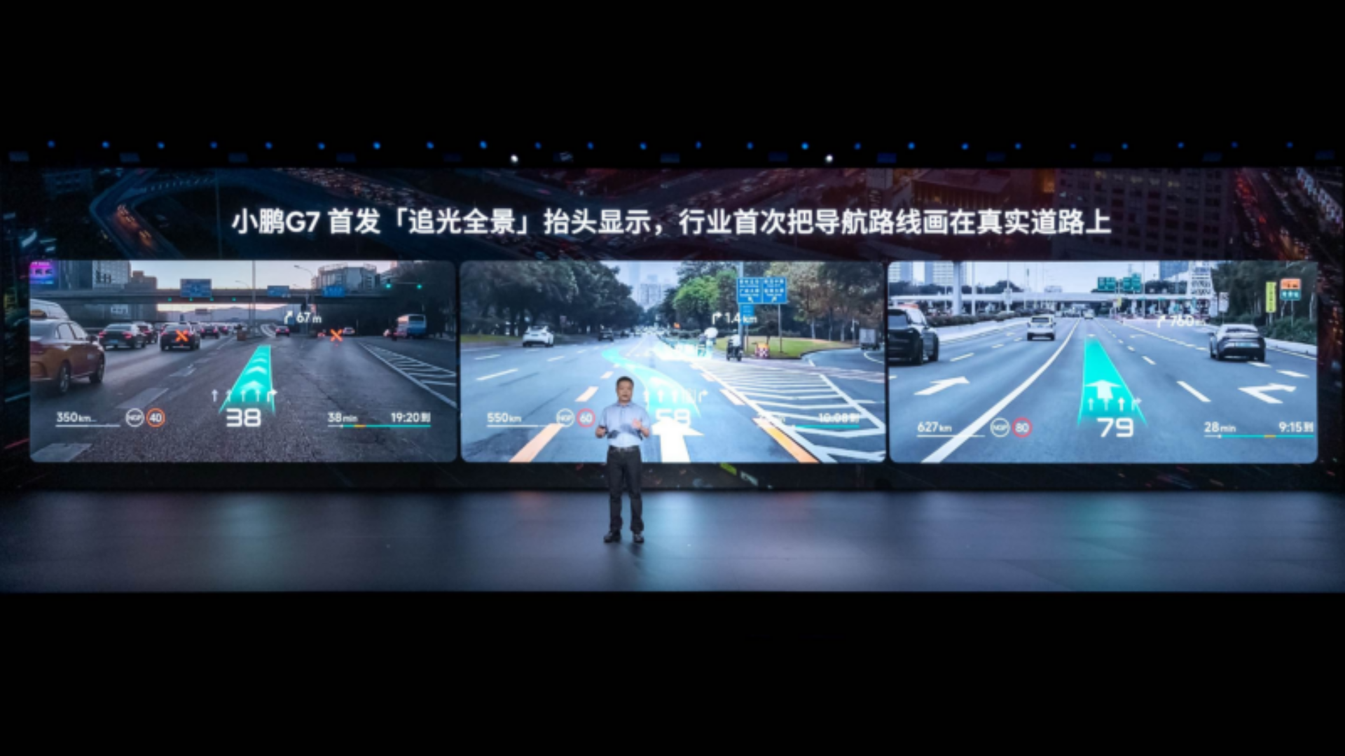 The driving assistance of the G7 