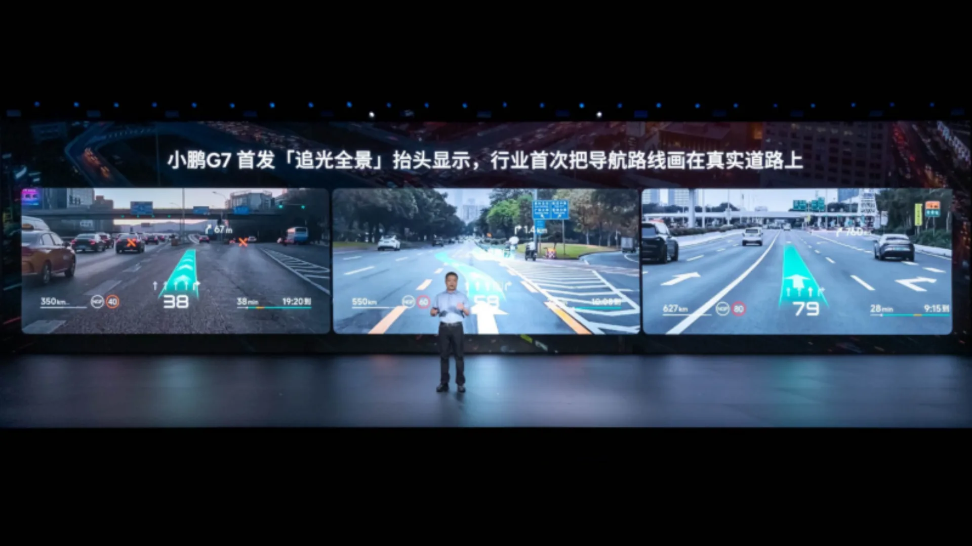 The driving assistance of the G7 
