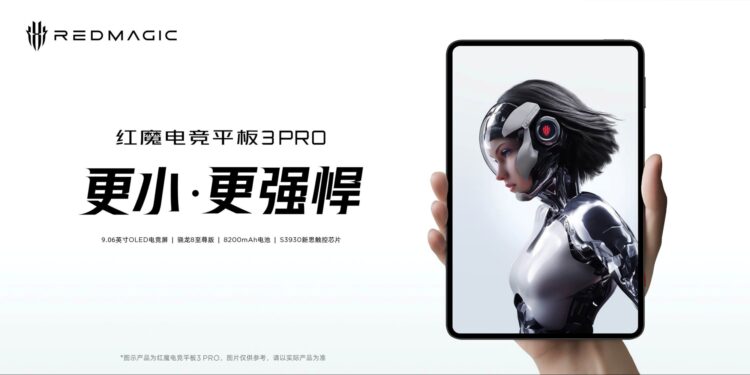 Redmagic Gaming Tablet 3 Pro