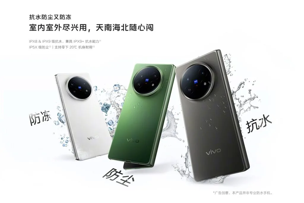 vivo X Fold5