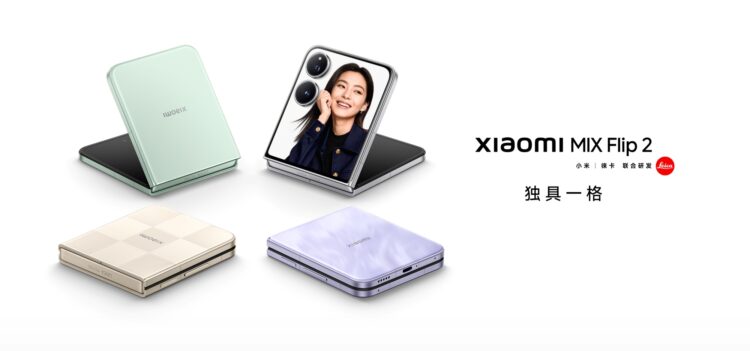 Xiaomi Mix Flip 2 launch China