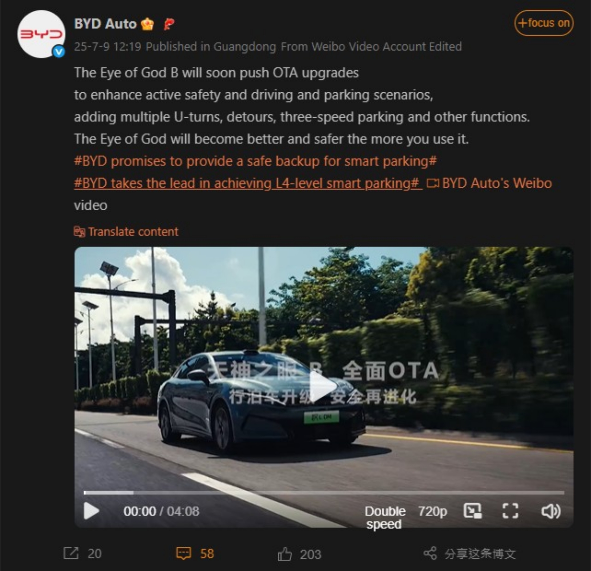 BYD Weibo post