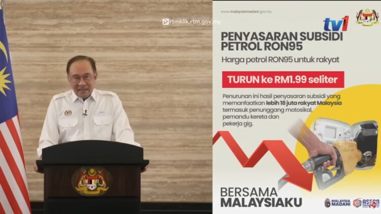 Ron95 RM1.99
