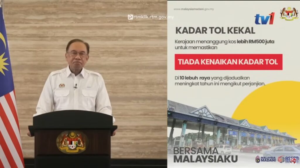 Toll Hike Freeze 2025