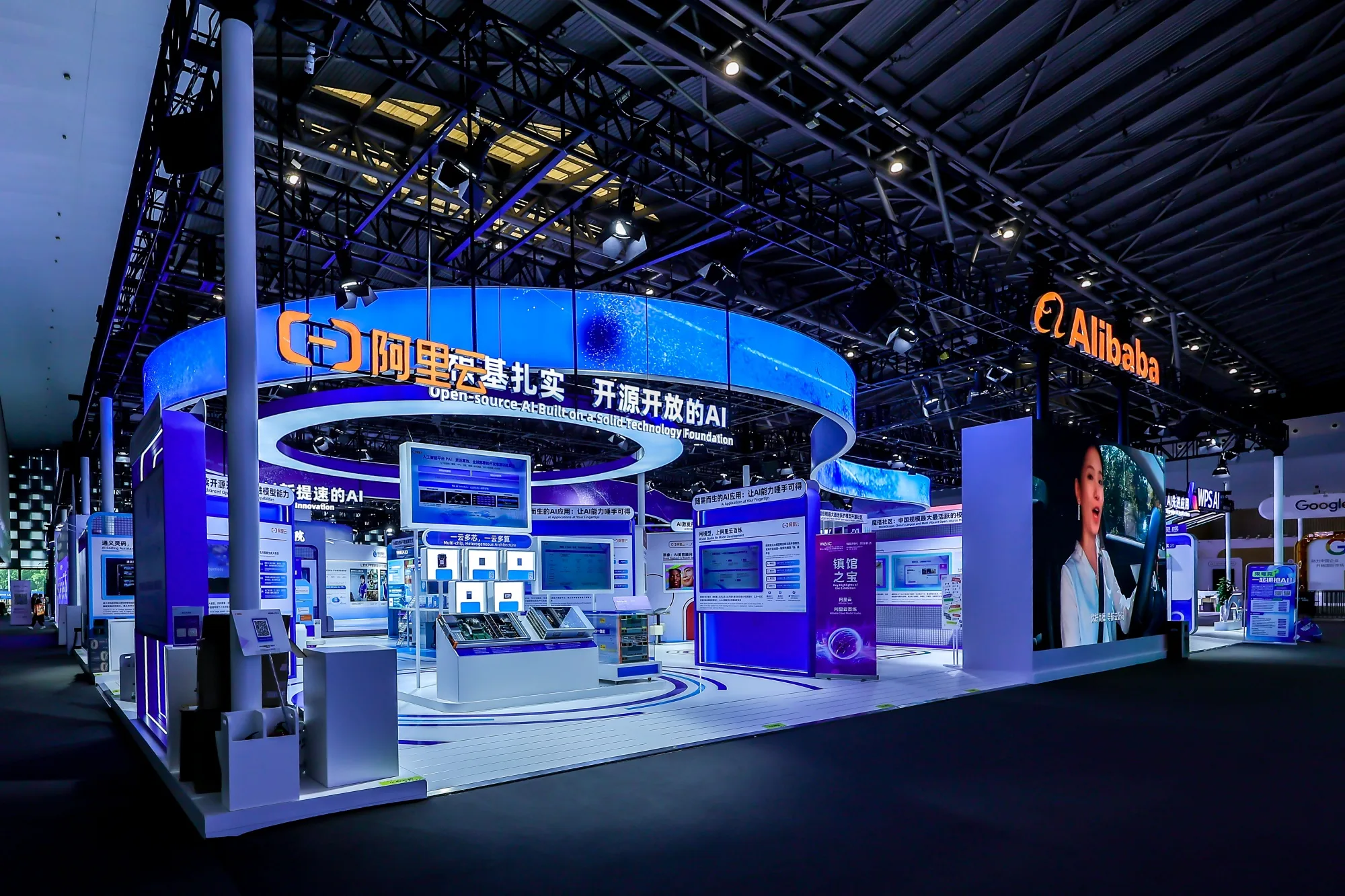 Alibaba Unveils AI-Powered Smart Glasses 3 alibaba quark ai glasses 2