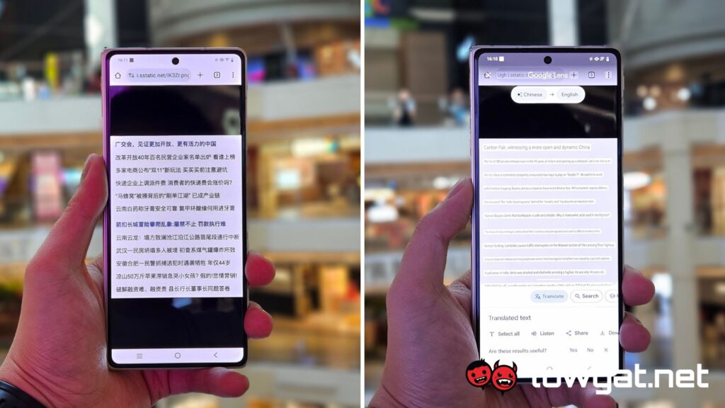vivo X Fold5 AI screen translation