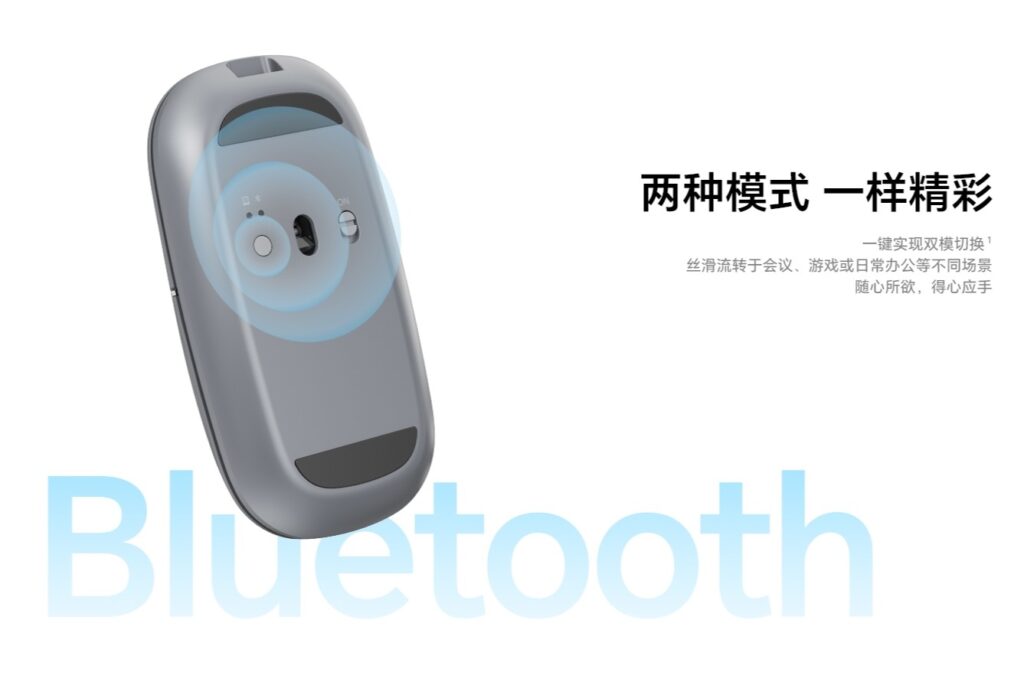 HONOR Select Yuewo Wireless Ear Mouse Pro bottom