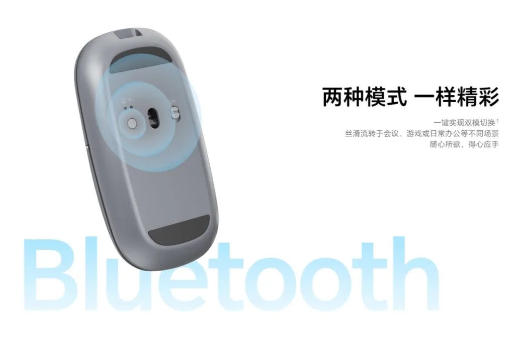 HONOR Select Yuewo Wireless Ear Mouse Pro bottom
