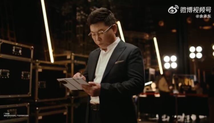 Huawei Mate XTs teaser China