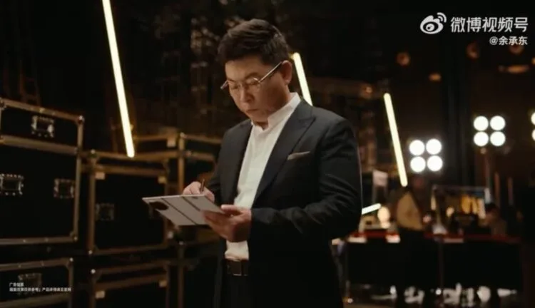 Huawei Mate XTs teaser China
