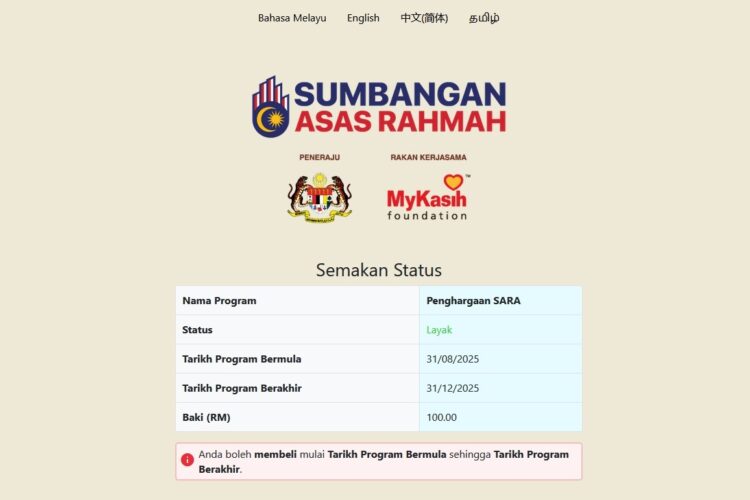 SARA RM100