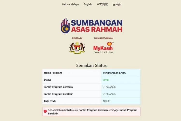 SARA RM100