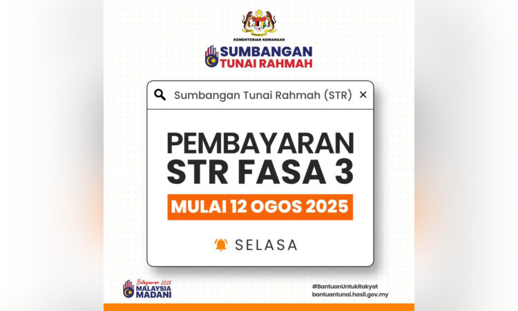 STR Phase 3 payments on 12 August 2025