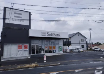 Softbank file photo Wikimedia Commons