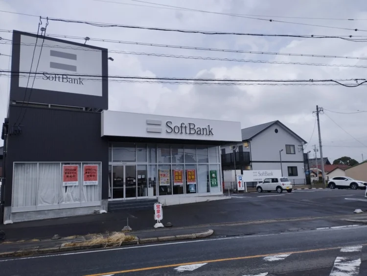Softbank file photo Wikimedia Commons