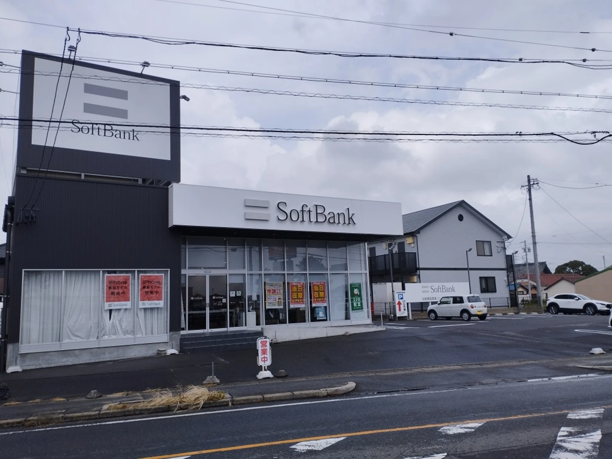 Softbank file photo Wikimedia Commons