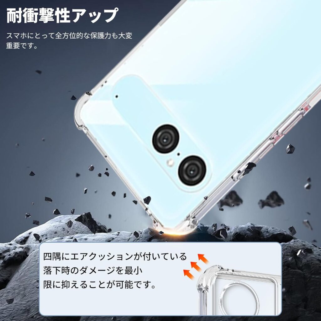 Sony Xperia 10 VII Case