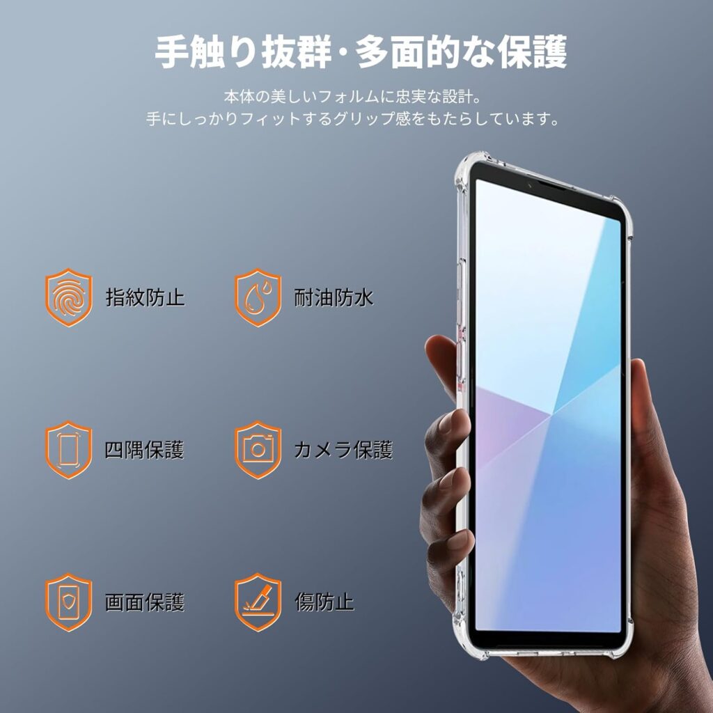 Sony Xperia 10 VII Front