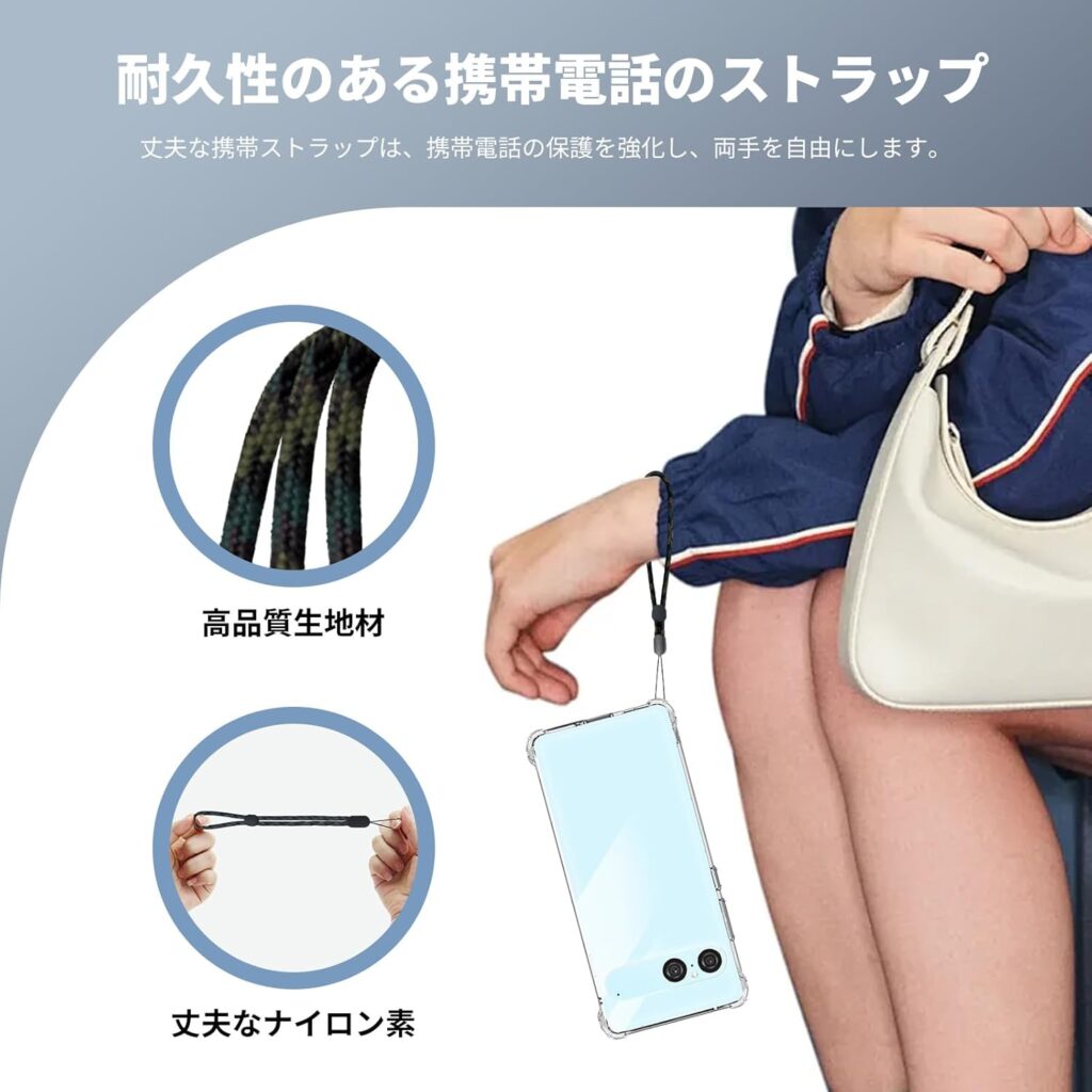 Sony Xperia 10 VII Case + Accessories