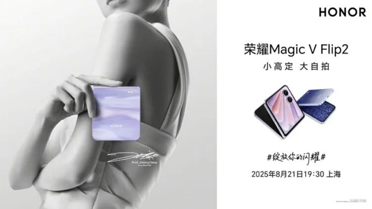 HONOR Magic V Flip2
