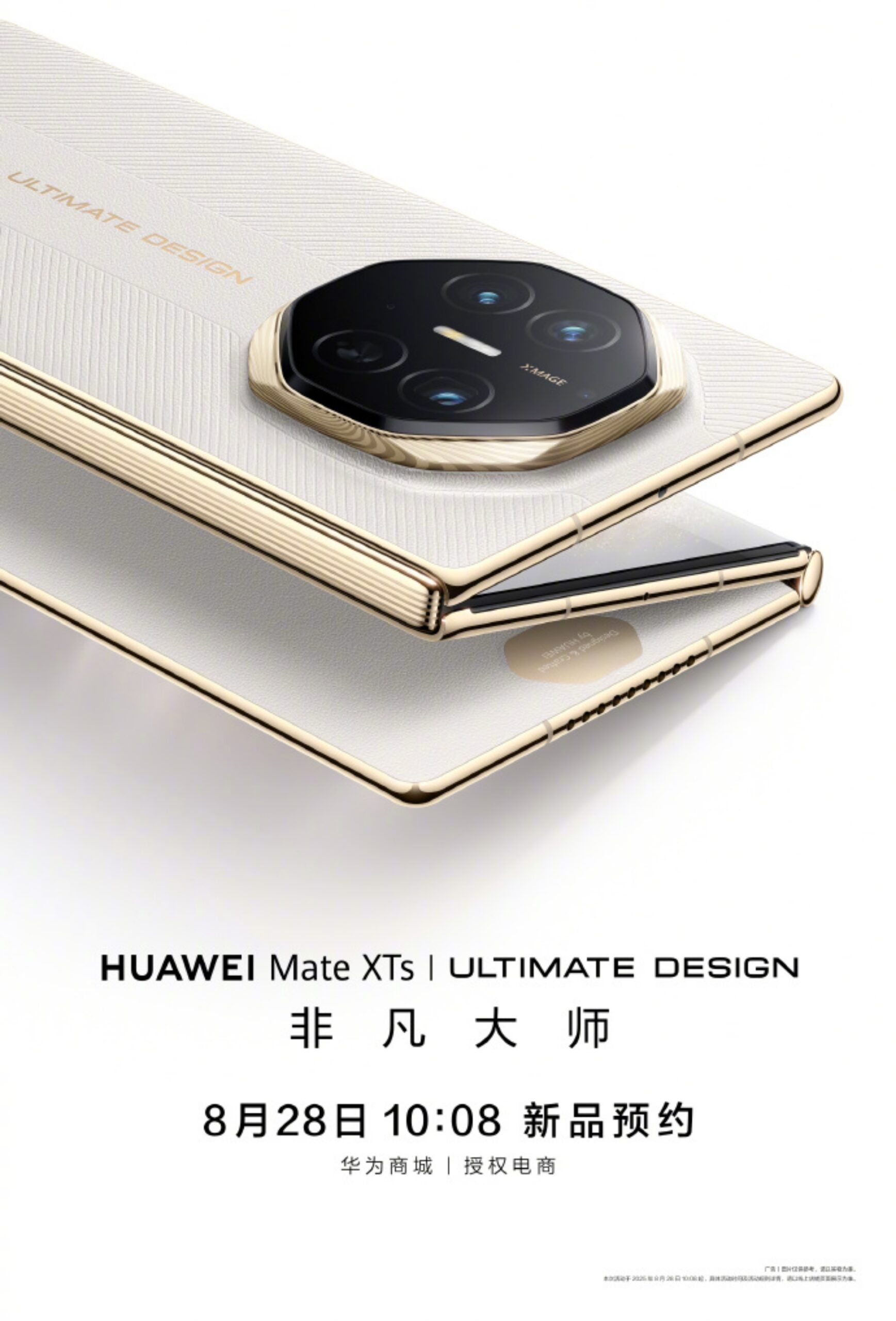 Huawei Mate XTs