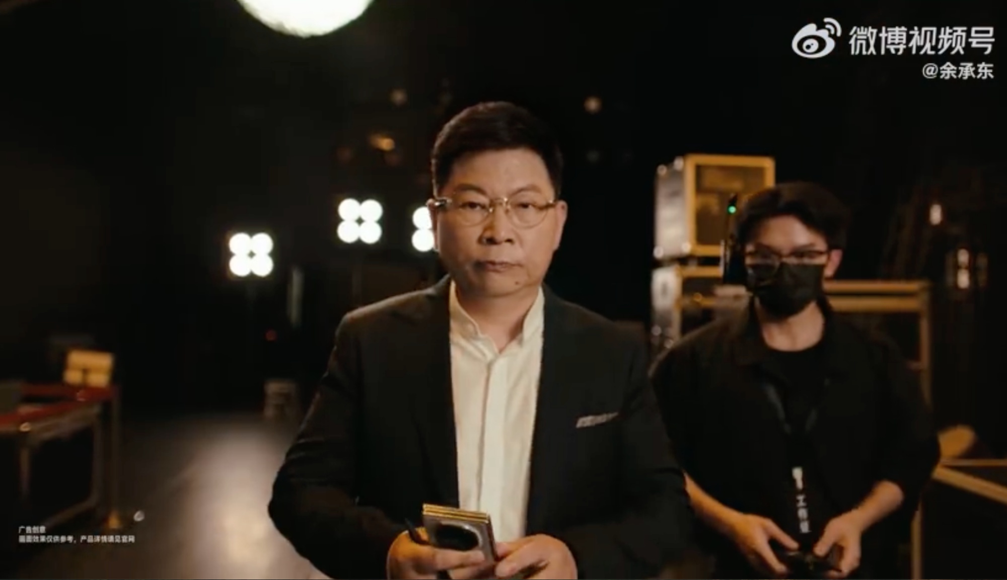 Huawei Mate XTs teaser China