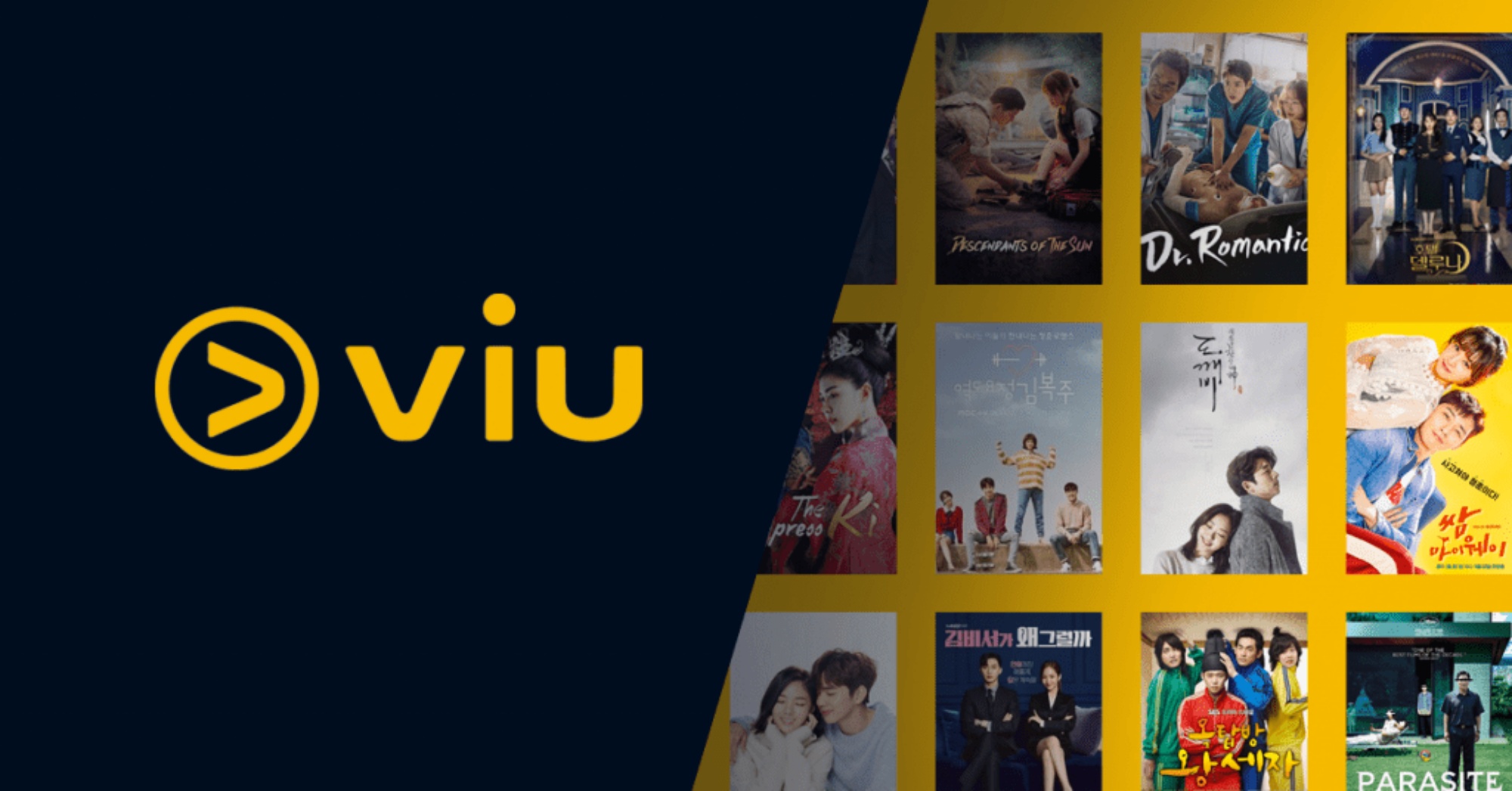 viu file photo