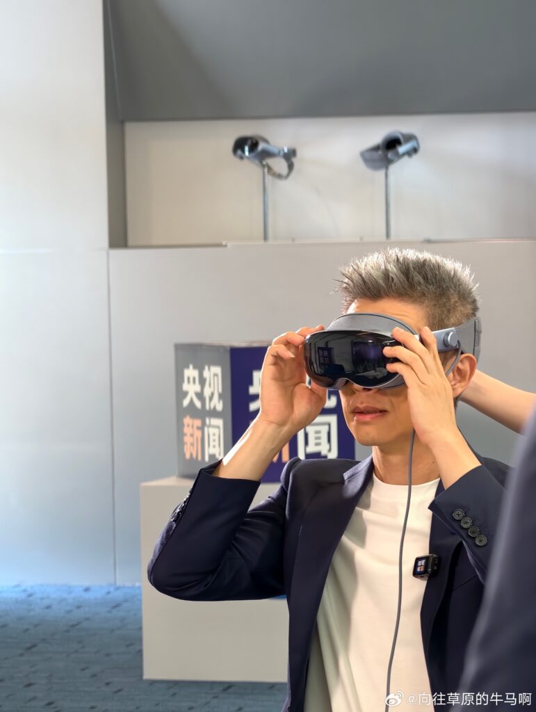 vivo Vision