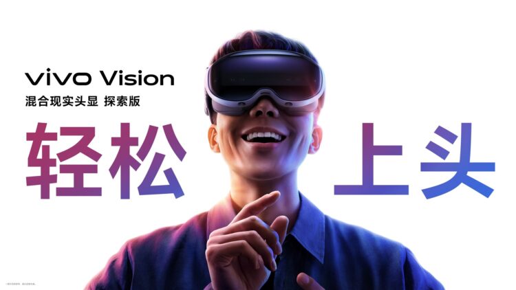 vivo Vision Explorer Edition Launch