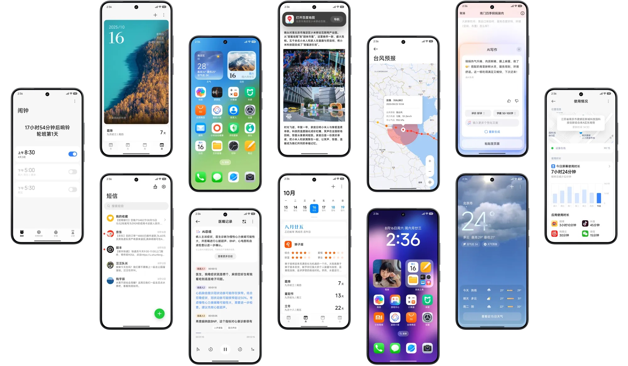 Xiaomi HyperOS 3