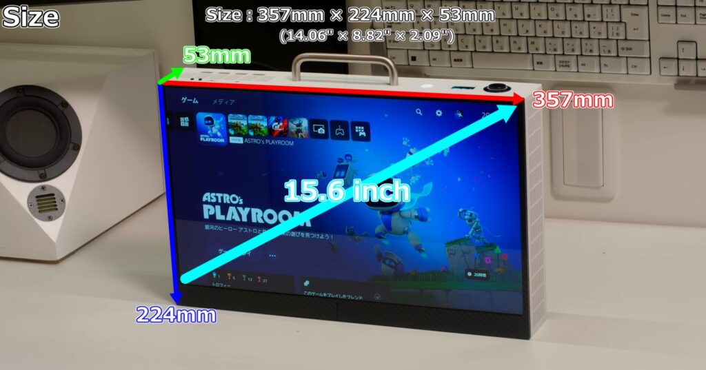 Modded PS5 size