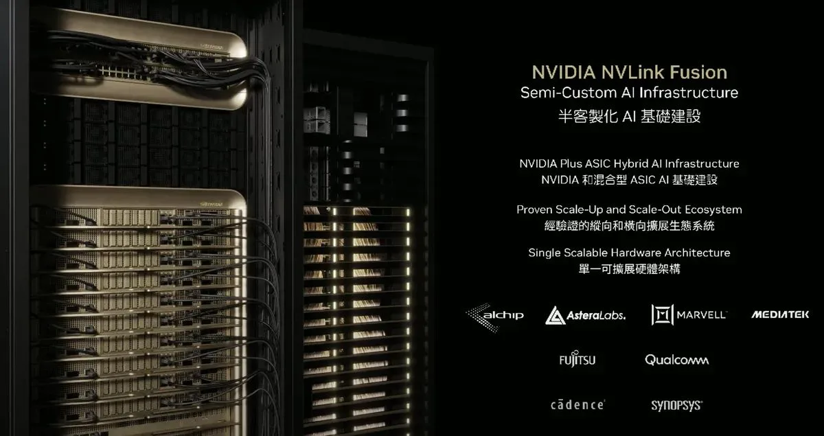 NVIDIA-NVLink-Fusion-1