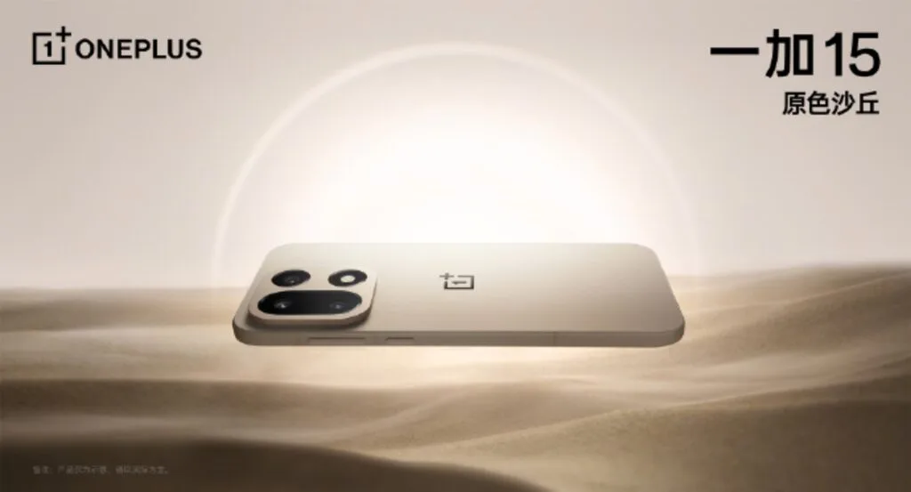 OnePlus 15