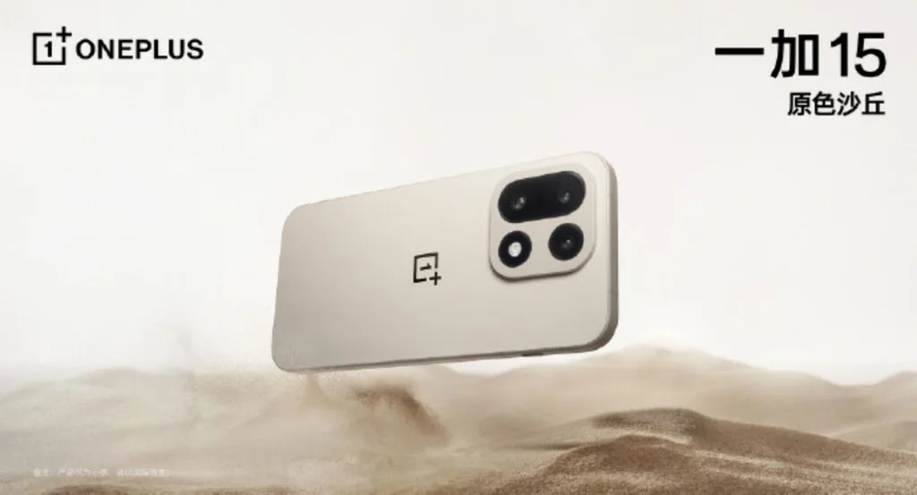 OnePlus 15