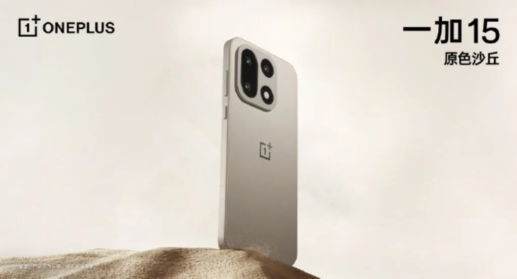 OnePlus 15