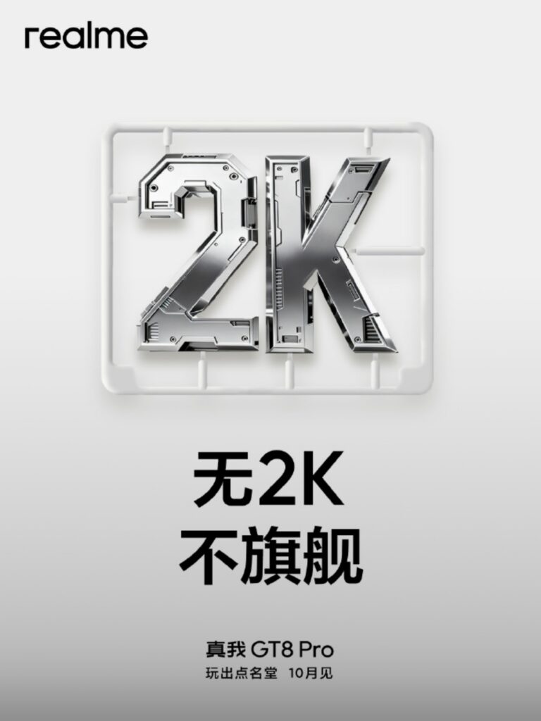 realme GT 8 Pro