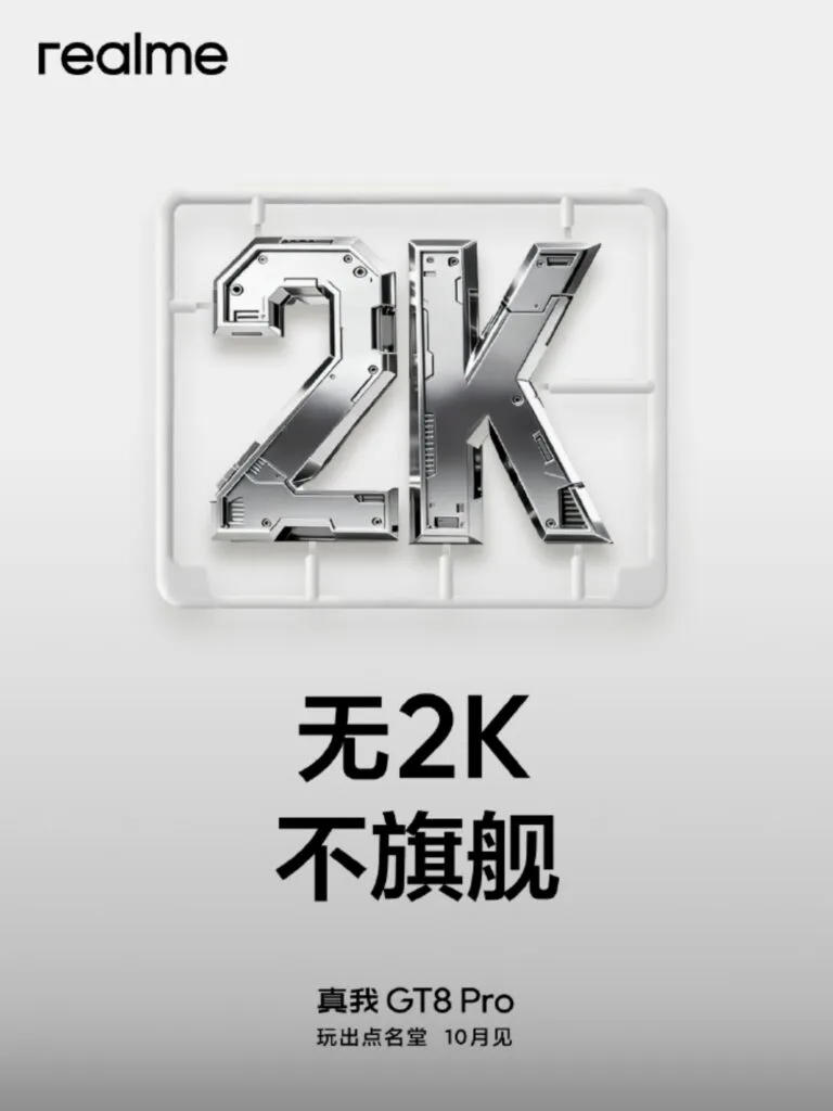 realme GT 8 Pro