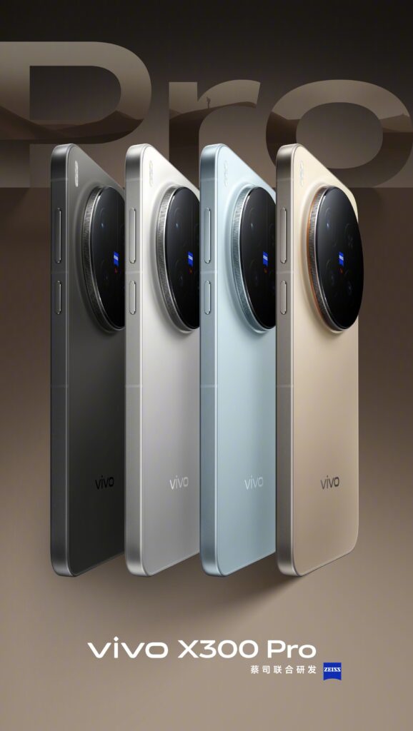 vivo X300