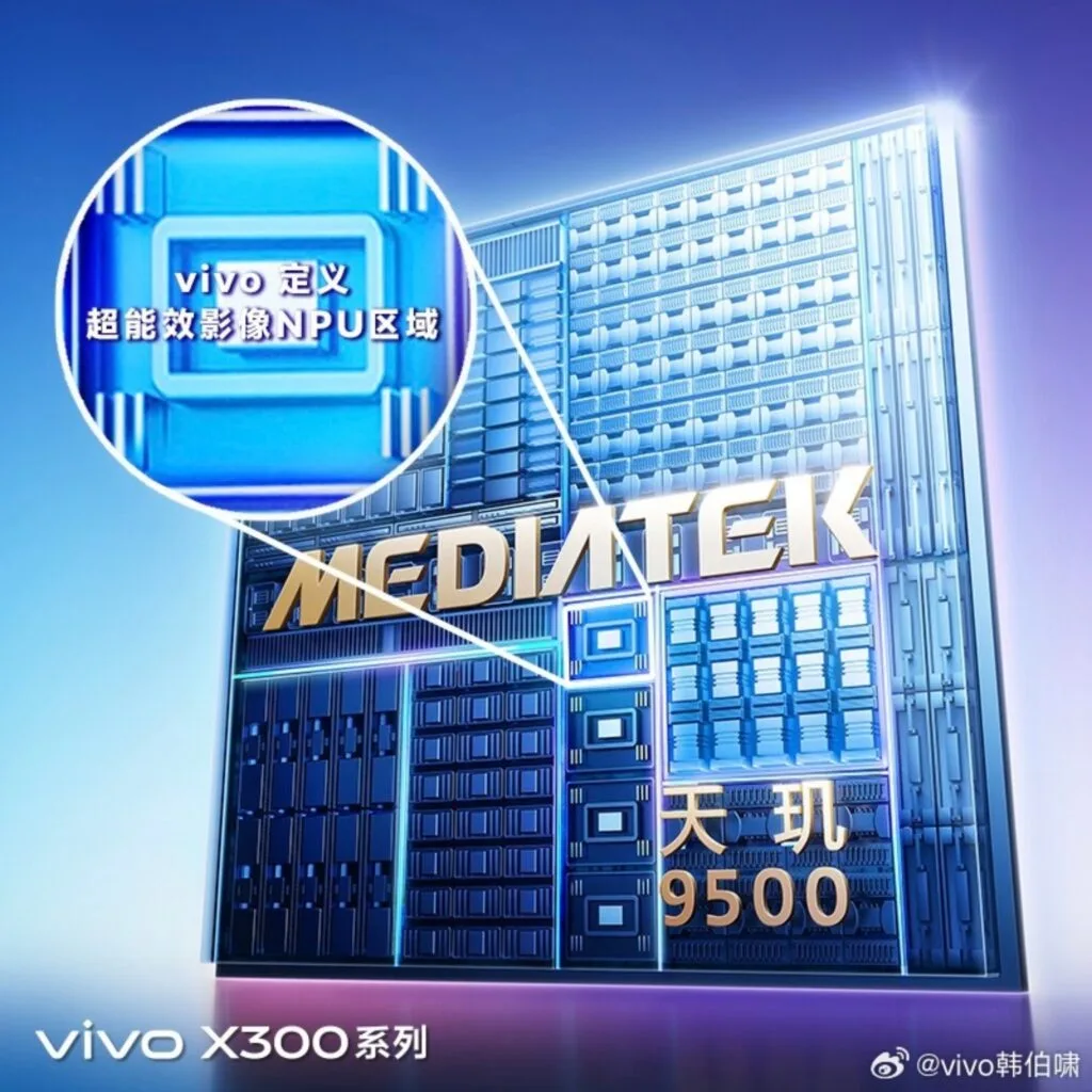 vivo X300 Spec