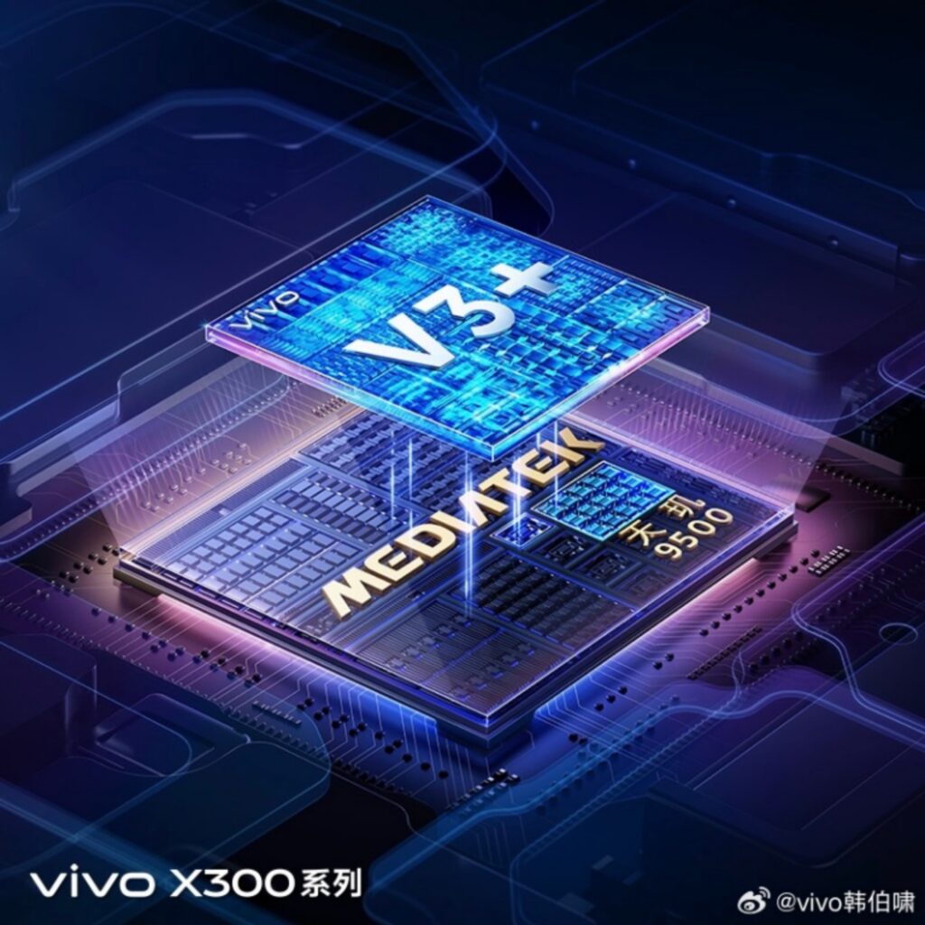 vivo X300 Spec