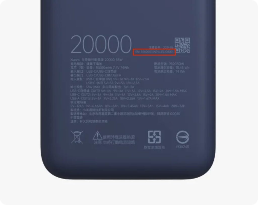 xiaomi power bank 33w 20000mah recall malaysia