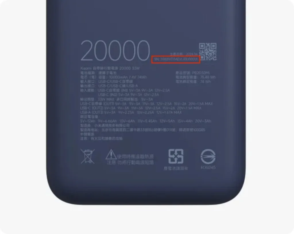 xiaomi power bank 33w 20000mah recall malaysia