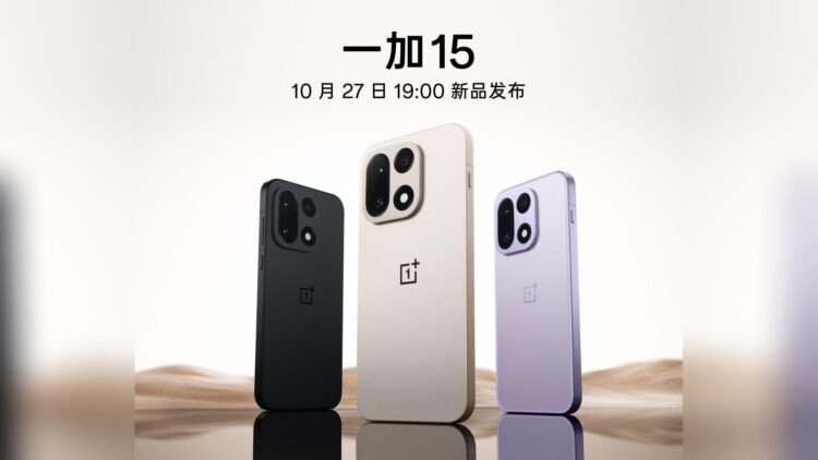 OnePlus 15 China Launch