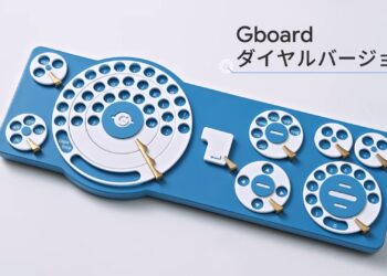Gboard Dial Version