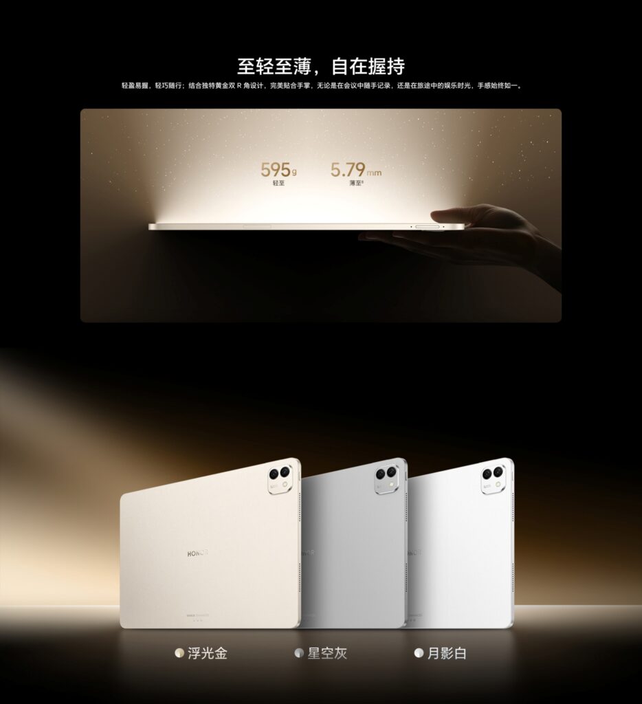 HONOR MagicPad3 Pro Tablet